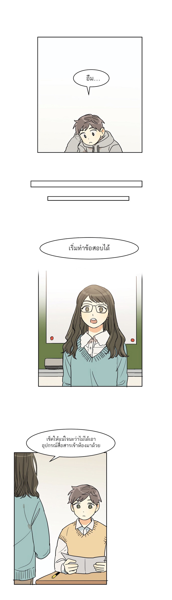 Dasadanan EP 8